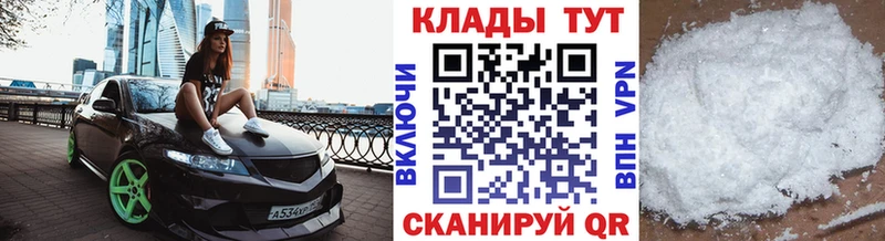 Где купить наркоту Темников А ПВП Канабис Кокаин