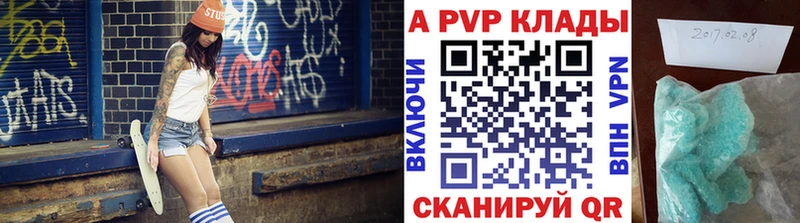 APVP СК  где купить наркоту  Темников 