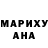 МДМА Molly JoJo Godman