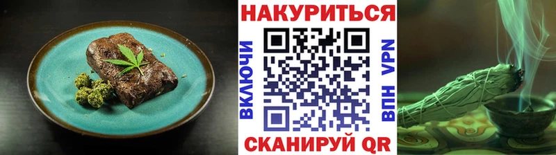 Печенье с ТГК конопля Темников