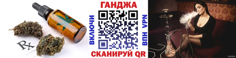 ссылка на мегу зеркало  купить закладку  Темников  Печенье с ТГК марихуана 
