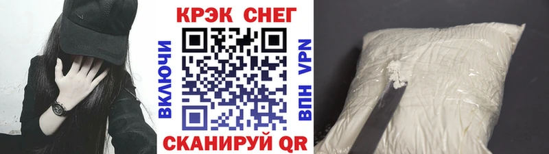 COCAIN Эквадор блэк спрут ССЫЛКА Темников