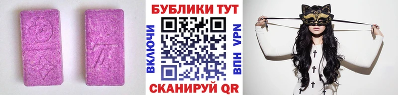 закладка  OMG зеркало  Ecstasy 280 MDMA  Темников 