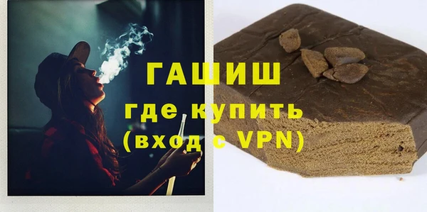 альфа пвп VHQ Абаза