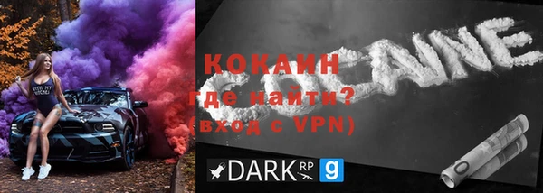 меф VHQ Абинск