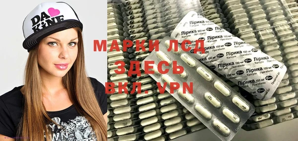 альфа пвп VHQ Абаза