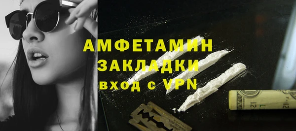 альфа пвп VHQ Абаза