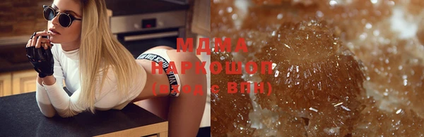 меф VHQ Абинск