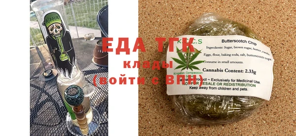 меф VHQ Абинск