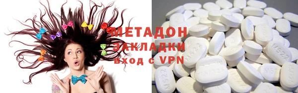 кристаллы Абдулино