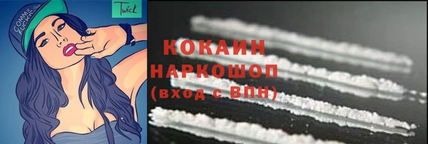 кристаллы Абдулино