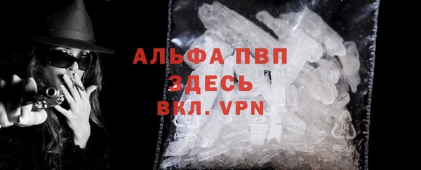 альфа пвп VHQ Абаза