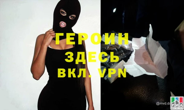 альфа пвп VHQ Абаза