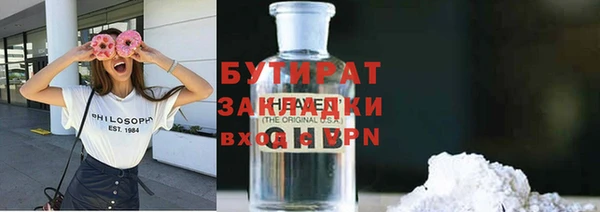 кокаин Алексин