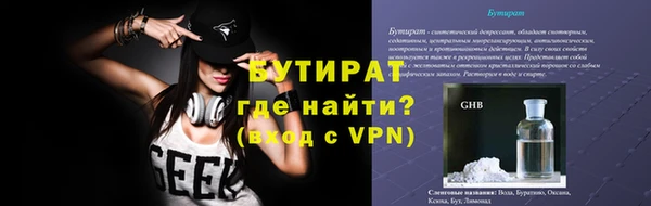 кристаллы Абдулино