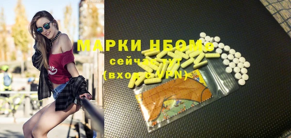марки nbome Алзамай