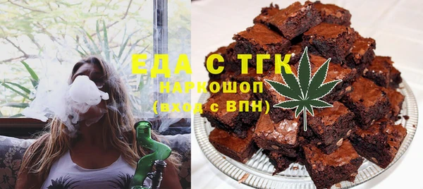 кокаин Алексин