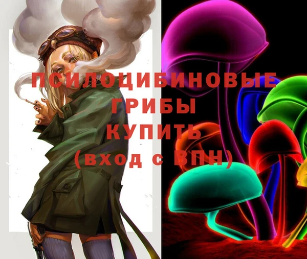 альфа пвп VHQ Абаза