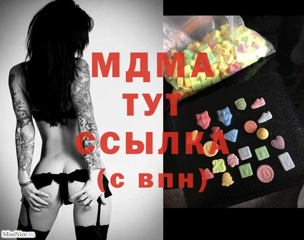 кокаин Алексин