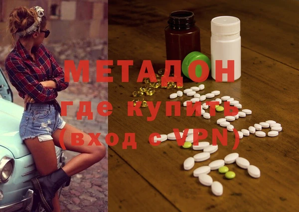 кристаллы Абдулино