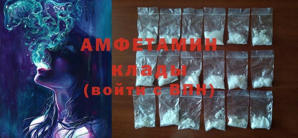 альфа пвп VHQ Абаза