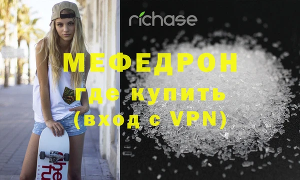 меф VHQ Абинск