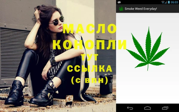 кристаллы Абдулино