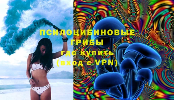 кристаллы Абдулино