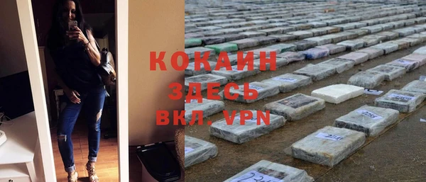 меф VHQ Абинск