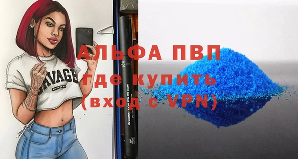 меф VHQ Абинск