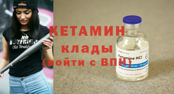 кристаллы Абдулино