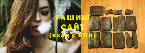 кристаллы Абдулино