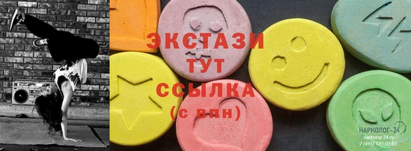 меф VHQ Абинск