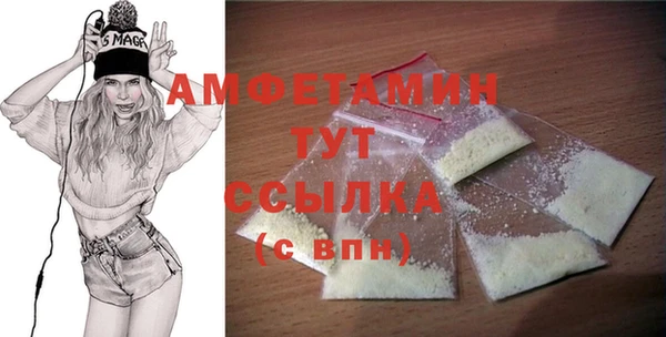 меф VHQ Абинск