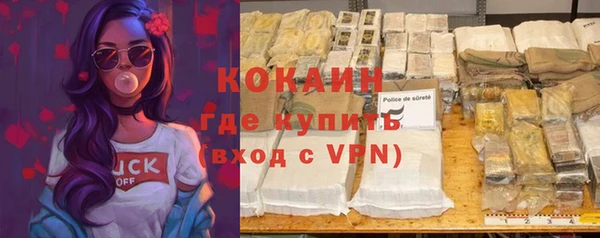 меф VHQ Абинск