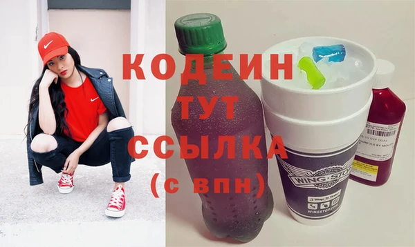 альфа пвп VHQ Абаза