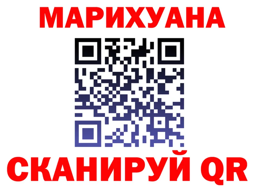 Бутират оксибутират вход площадка omg Темников