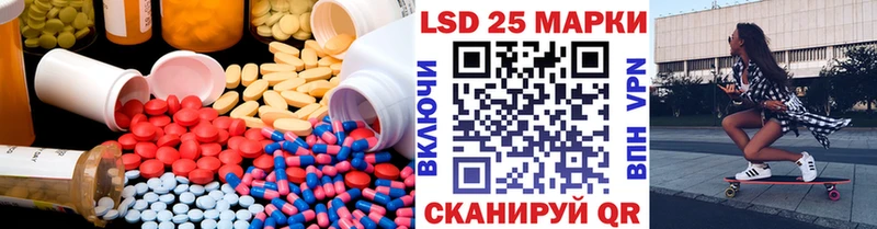 Лсд 25 экстази кислота  Темников 