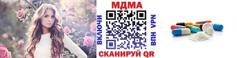 наркота  Темников  МДМА crystal 