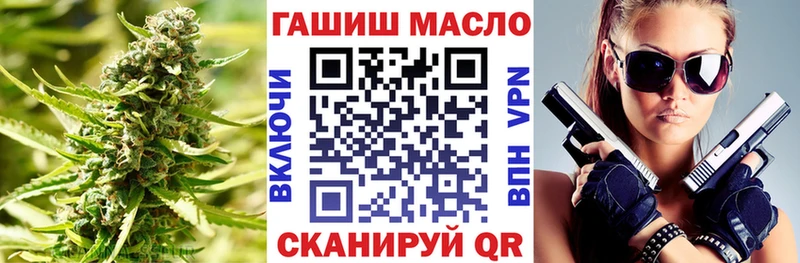 где продают наркотики  Темников  Дистиллят ТГК жижа 