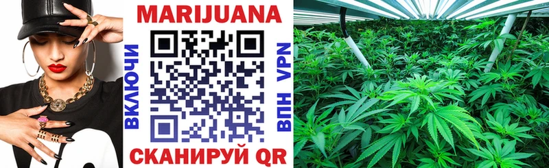 Каннабис Bruce Banner  Темников 
